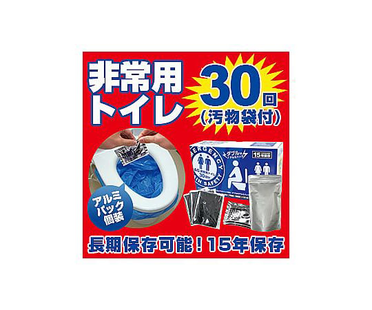 抗菌非常用トイレ凝固剤タイプお徳用30回(汚物袋付き) BR-961