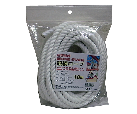 62 9213 97 親綱 介錯 ロープ 片側大口径フック付 16mmf 10m Otksr 1610wh Axel アズワン 62 9213 97 親綱 介錯 ロープ 片側大口径フック付 16mmf 10m Otksr 1610wh Axel アズワン