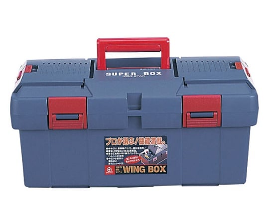 スーパーボックス 450×243×210mm