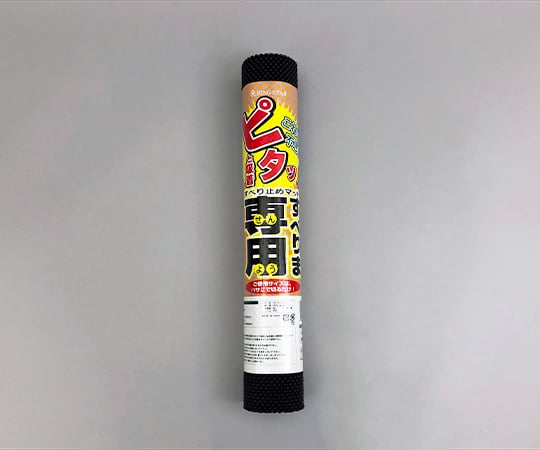 62-9217-57 すべりま専用Ⅱ ブラック S-450-BK 【AXEL】 アズワン