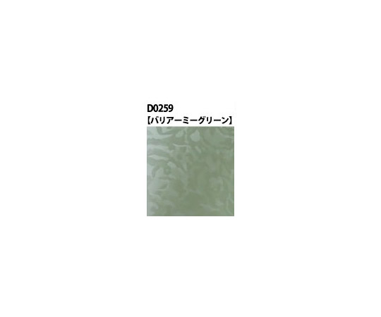 62-9220-53 テクスチャーシート D デザインシリーズ D0259 魅力的な価格 高価値セリー 220mm×10m バリアーミーグリーン