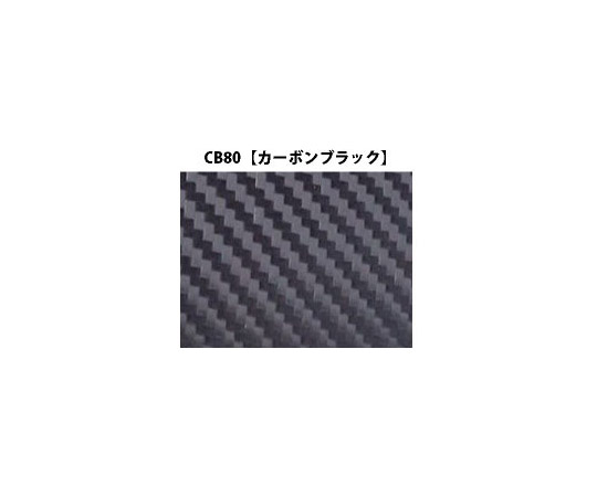 テクスチャーシート CBカーボンシリーズ (ブラック)380mm×10m