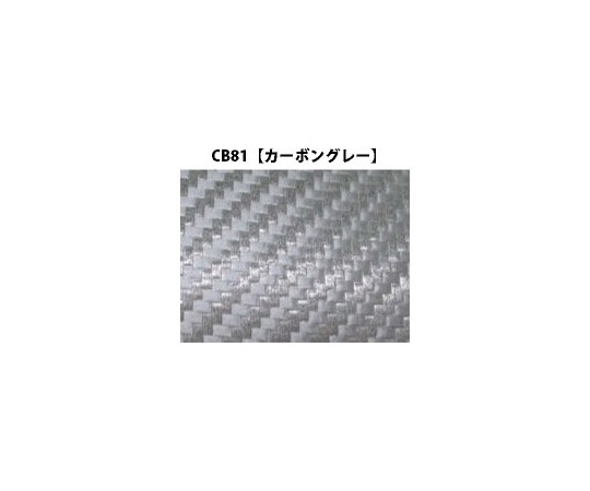 テクスチャーシート CBカーボンシリーズ (グレー)380mm×10m