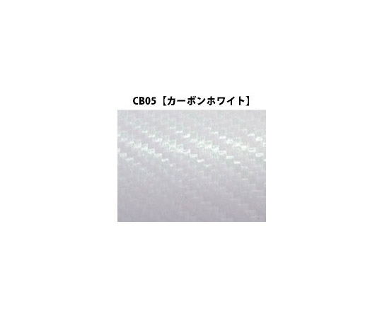テクスチャーシート CBカーボンシリーズ (ホワイト)220mm×10m