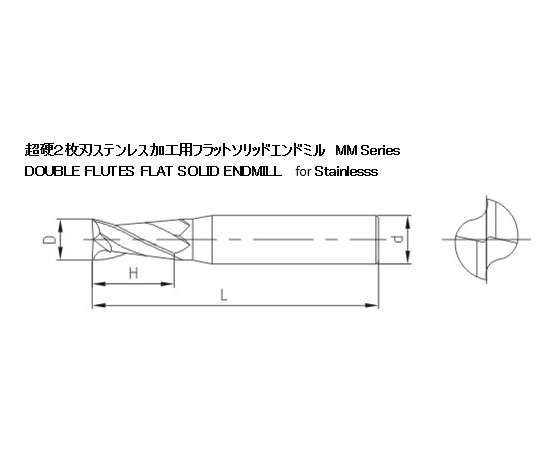 超硬2枚刃ステンレス加工用ソリッドエンドミル D1.2 10本/1セット