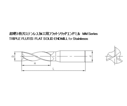 超硬3枚刃ステンレス加工用ソリッドエンドミル D1.5B 10本/1セット