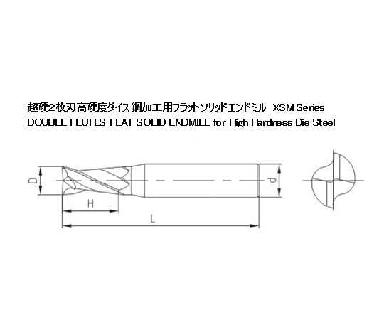 62-9226-59 超硬2枚刃高硬度ダイス鋼加工用ソリッドエンドミル D0.5 10