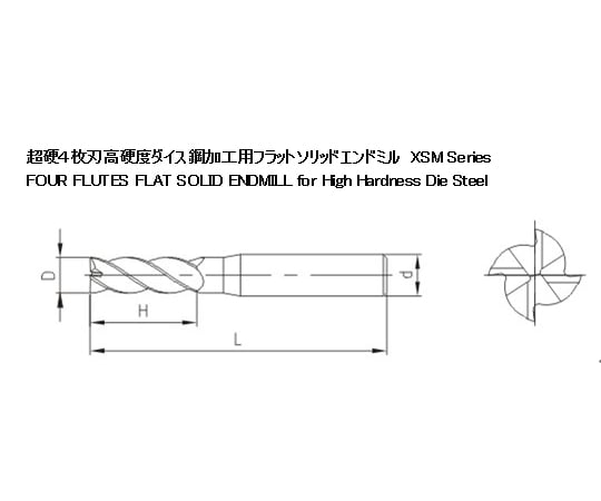 超硬4枚刃高硬度ダイス鋼加工用ソリッドエンドミル D1.2B 10本/1セット