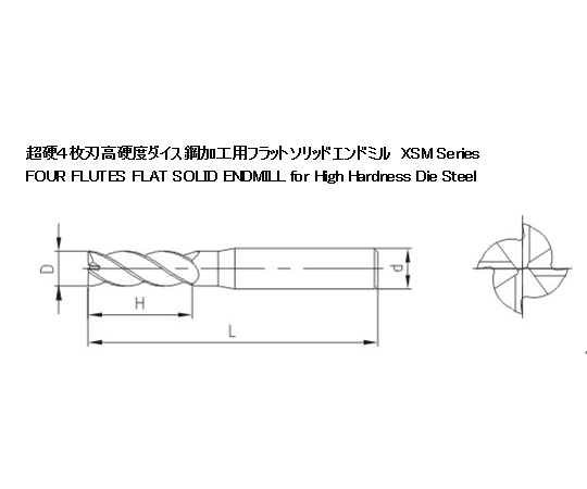 超硬4枚刃高硬度ダイス鋼加工用ソリッドエンドミル D4.0 10本/1セット