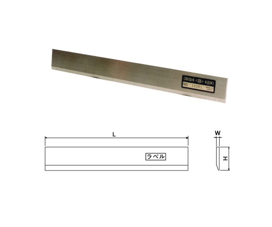 ベベル形ストレートエッジ 焼入品 1000