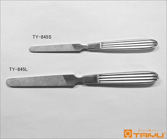 62-9231-66 骨ヤスリ 大 TY-845L 【AXEL】 アズワン