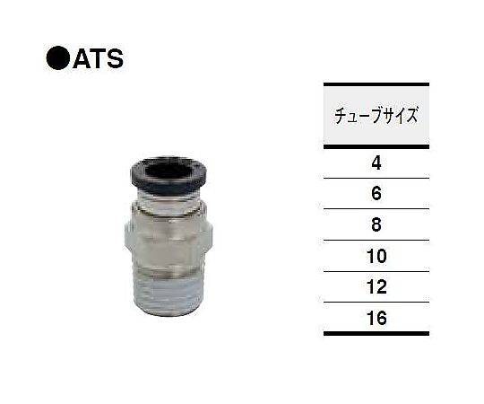 クイック継手スマートタイプ_step2 1袋（10個入）