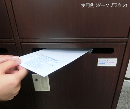 木目調ロッカー シリンダー錠タイプ ダークブラウン (3列4段) メール投入口付　MPMS-304DB