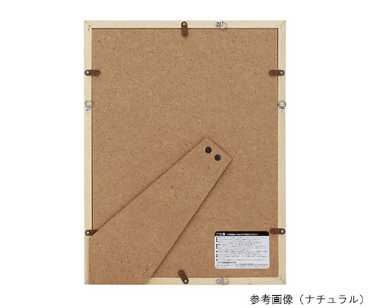 62 9752 78 木製額縁 Mm 01 サイズ アクリル スタンド付 ナチュラル Fwmm01 Nta4a Axel アズワン 62 9752 78 木製額縁 Mm 01 サイズ アクリル スタンド付 ナチュラル Fwmm01 Nta4a Axel アズワン