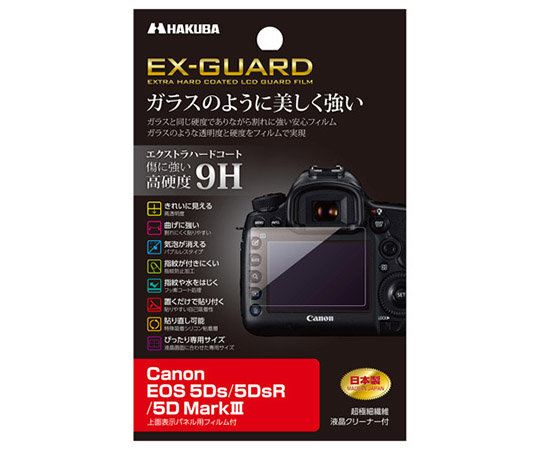 62-9754-47 期間限定特価品 取扱停止 液晶保護フィルム EX-GUARD Canon EOS 5Ds MarkIII専用 5DsR EXGF-CE5DS 5D 感謝の声続々