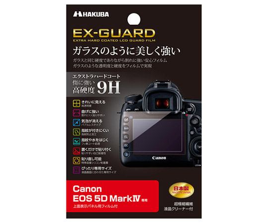 62-9754-48 液晶保護フィルム 【94%OFF!】 EX-GUARD Canon 良質 MarkIV専用 5D EXGF-CE5D4 EOS