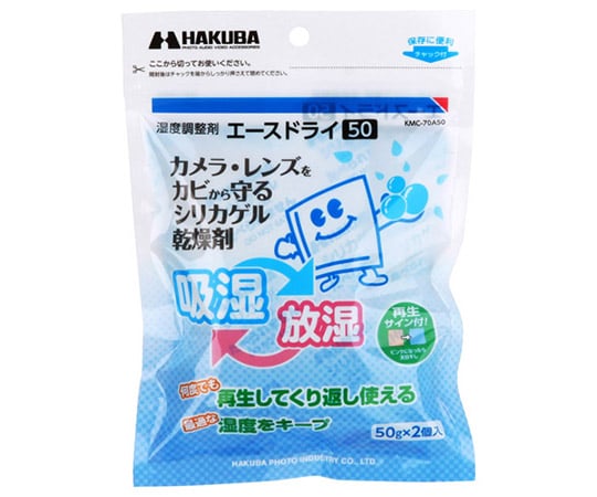 湿度調整剤 エースドライ50 KMC-70A50