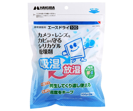 湿度調整剤 エースドライ100 1セット（2個入）