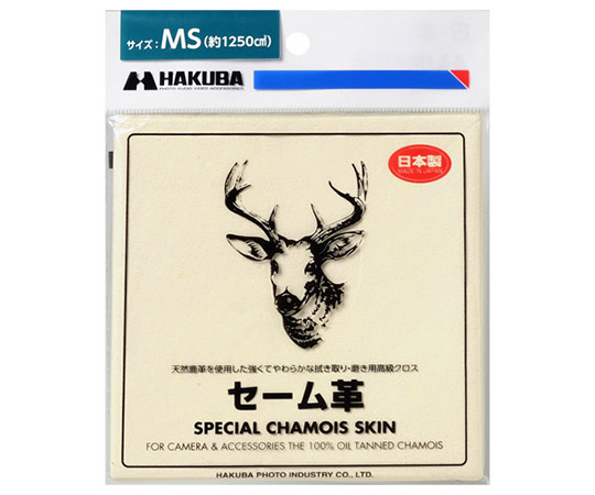 62-9755-37 セーム革 MS KMC-CSMS 【AXEL】 アズワン
