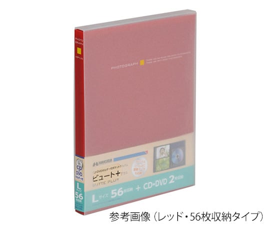 取扱を終了した商品です］ビュートプラス Lサイズ 160枚収納 ネイビー