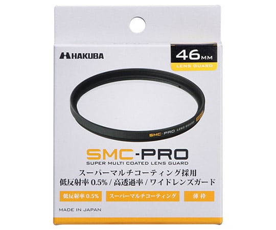 62-9760-71 SMC-PRO レンズガード 【大放出セール】 CF-SMCPRLG46 46mm 正規品販売