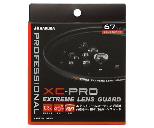 XC-PRO エクストリーム レンズガード フィルター 67mm