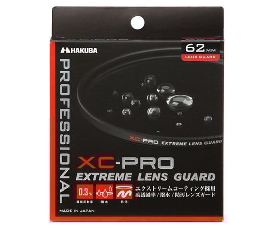XC-PRO エクストリーム レンズガード フィルター 62mm