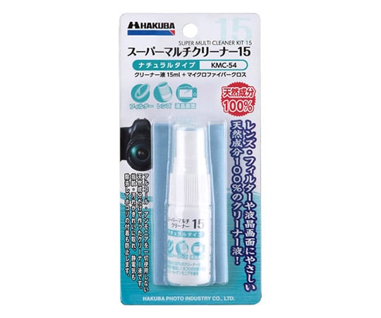 スーパーマルチクリーナー15