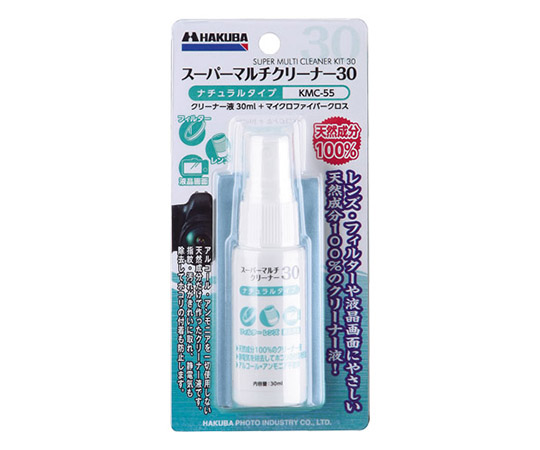 スーパーマルチクリーナー30