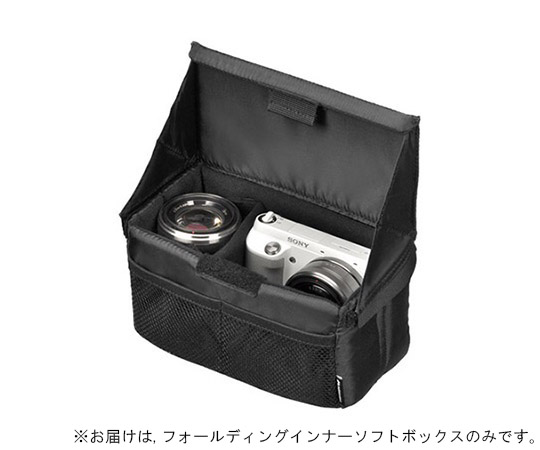 フォールディングインナーソフトボックス B ブラック