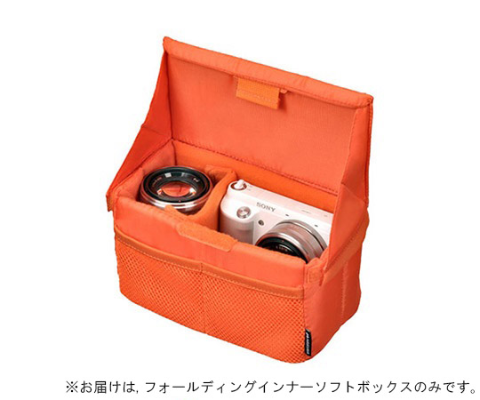 フォールディングインナーソフトボックス B オレンジ