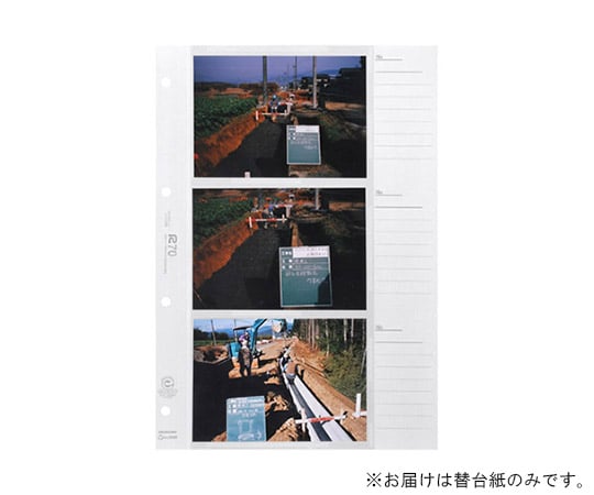 A-L6WR 4穴L判6枚用 替台紙