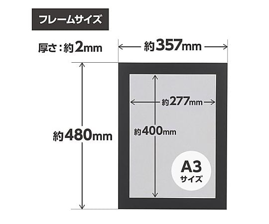 62-9768-39 フリーマット A3サイズ MFM-A3BK 【AXEL】 アズワン
