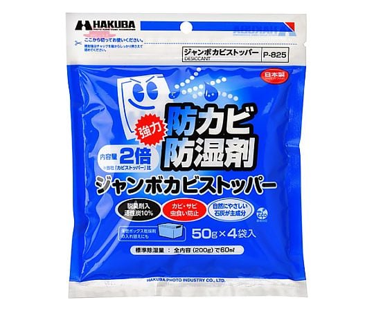 ジャンボカビストッパー 1セット（4袋入）