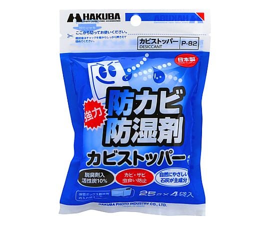 カビストッパー 1セット（4袋入）