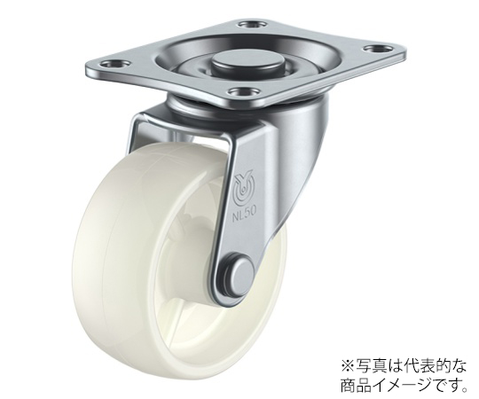 LG型キャスター 自在車プレート式 径50mm ナイロン車輪