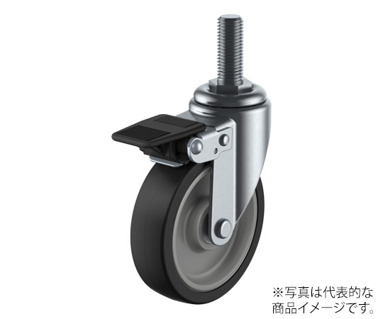 ST特殊型キャスター 自在車ねじ込み式（ダブルストッパー付）