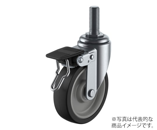 ST特殊型キャスター 自在車ねじ込み式（ダブルストッパー付）