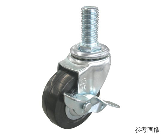 ST-S型キャスター 自在車ねじ込み式（ストッパー付）