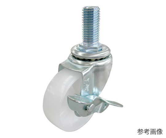 ST-S型キャスター 自在車ねじ込み式（ストッパー付）