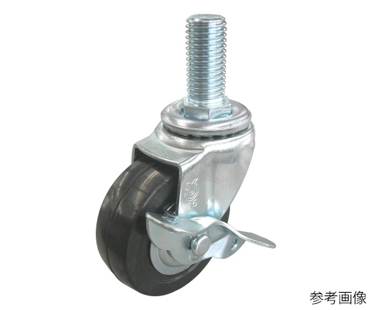 ST-S型キャスター 自在車ねじ込み式（ストッパー付）