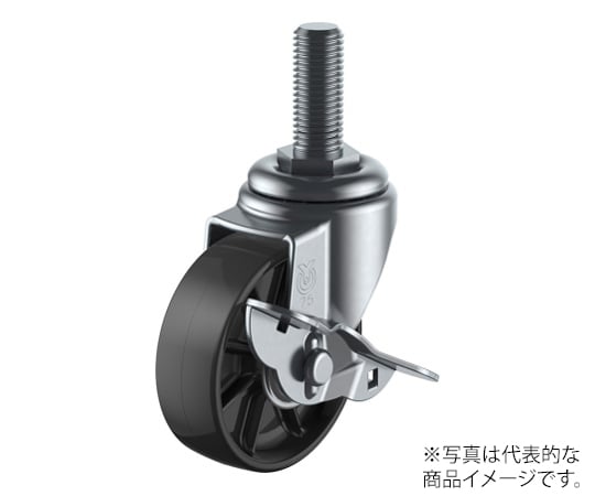 ST-S型キャスター 自在車ねじ込み式（ストッパー付）