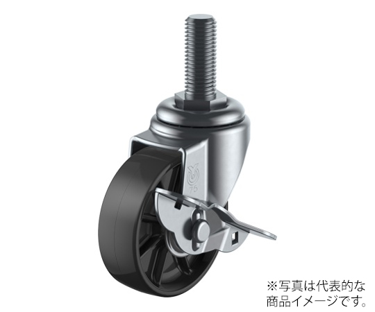 ST-S型キャスター 自在車ねじ込み式（ストッパー付）