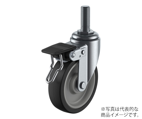 ST特殊型キャスター 自在車ねじ込み式（ダブルストッパー付）