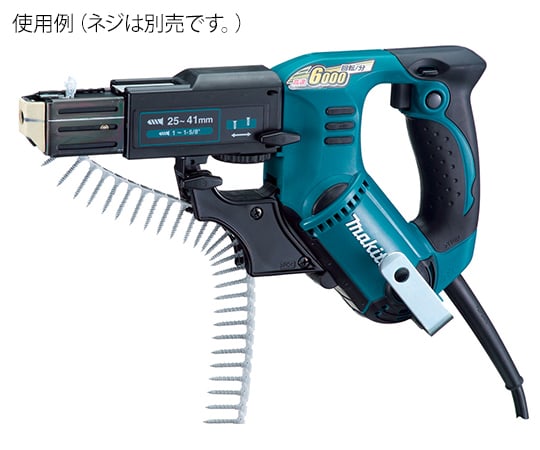 オートパックスクリュードライバ　6000min-1