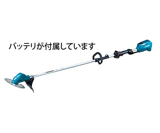 取扱を終了した商品です］充電式草刈機 14.4V 3.0Ah Uハンドル MUR142UDRF 62-9809-57 【AXEL】 アズワン