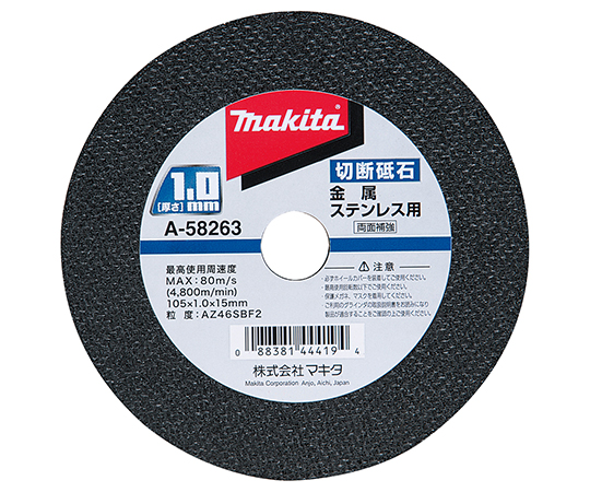 62-9813-64 切断砥石 金属・ステンレス用 外径105mm 厚み1.5mm 10枚入