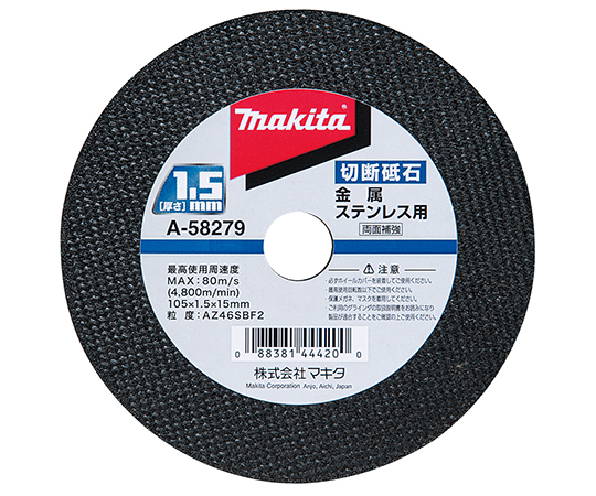 切断砥石　金属・ステンレス用　外径105mm　厚み1.5mm　10枚入