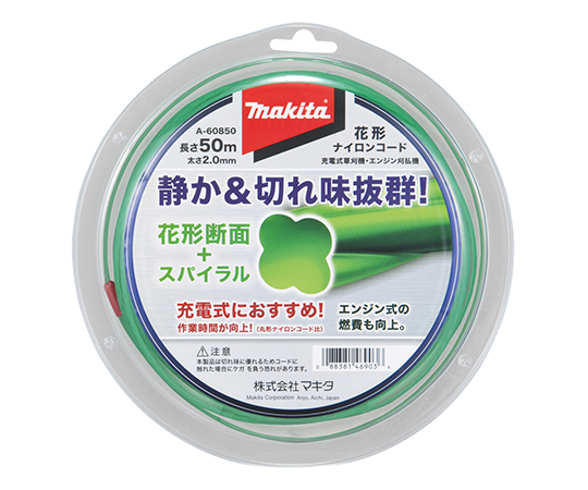 花形ナイロンコード　Φ2.0mm　50m巻