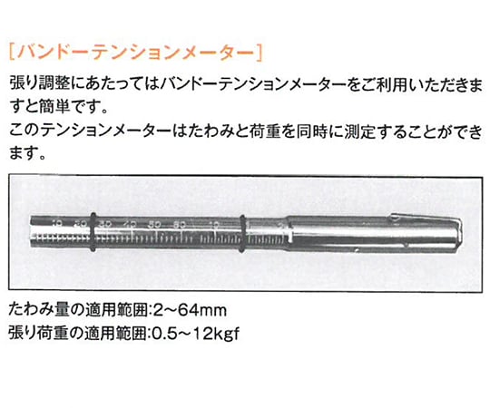 Vベルト（スタンダード）　B100